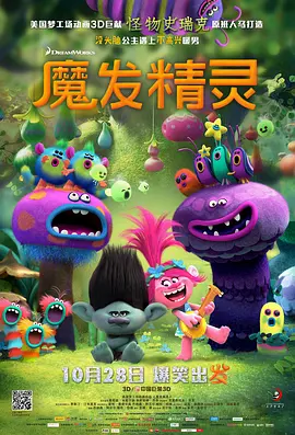 克莱斯的办公室